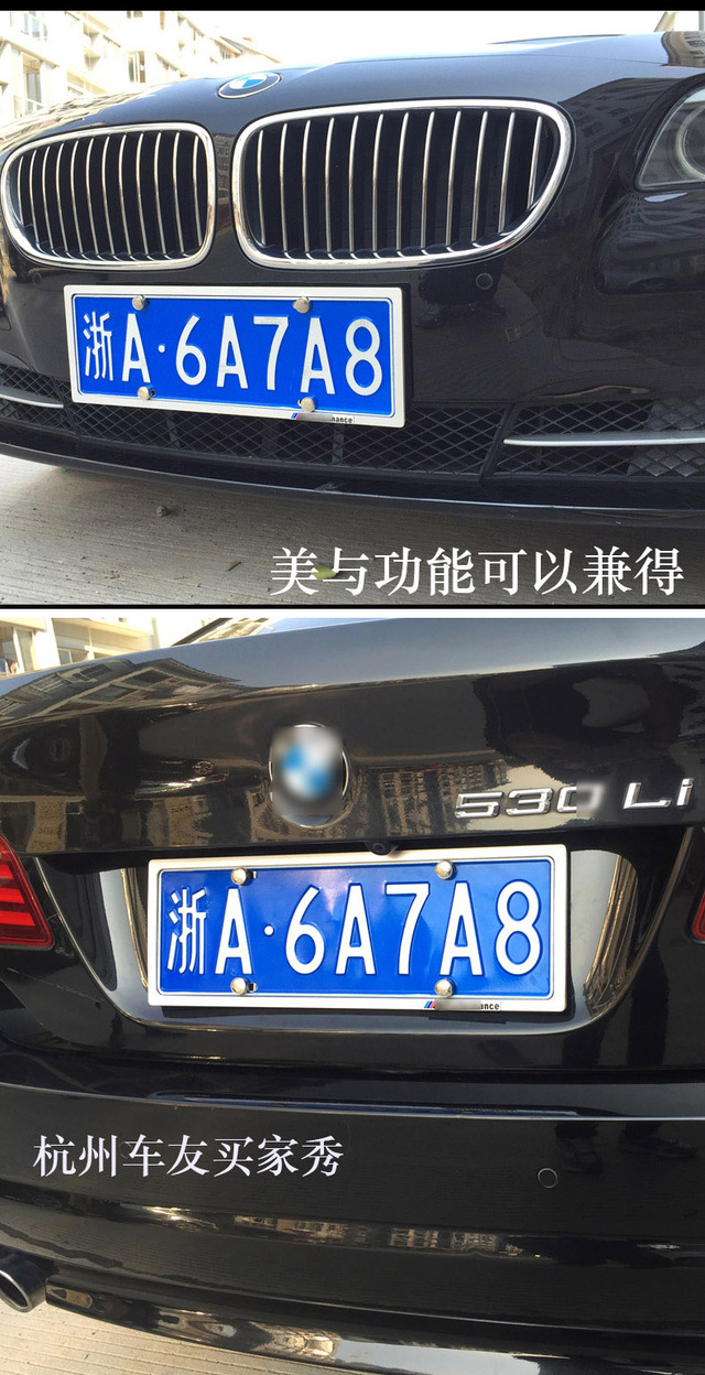 汽车用品 汽车饰品 车牌架  相关分类:车牌架汽车 折扣价格 ￥ 128元