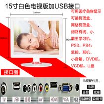 Brand New 14 17 wide 15 inch white mini TV LCD HD HDMI monitor AV monitor USB