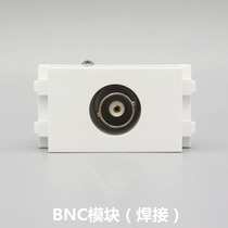 Model 128 BNC Module Welding BNC Socket Panel BNC Interface Q9 Module Socket Panel Ground Plug SDI Module