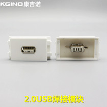 USB Welding Module Socket Welding USB Data Module 128 Model Welding USB Module Ground Plug Panel Function Part