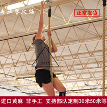 Gym special climbing rope Sports fire force training hemp rope Arm muscle abdominal muscle outbreak endurance sling