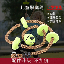 Indoor and outdoor childrens disc climbing rope Kindergarten early education climbing toys Children training climbing rope Amusement climbing rope