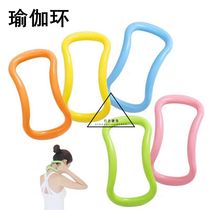 Korean yoga ring Magic ring Fascia stretching ring Fitness ring Yoga accessories Thin legs thin arms yoga ring