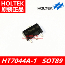 Hetai original HT7044A-1 SOT89 low voltage detection chip IC