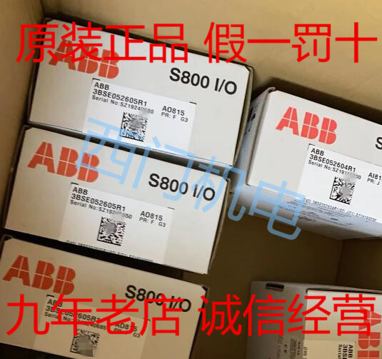 Original installation ABB AO815 A0815 AI845 AO845 854A AO845 3BSE052605R1 PLC Module