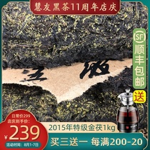 Black tea Hunan Anhua premium authentic farm wild alpine Chen Tea Original leaf hand-built Jinhua Fu Brick tea 1kg