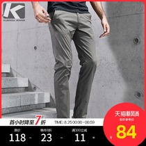 Cool clothes purchase mens straight casual pants mens autumn slim-fit trousers mens thin wild pants 2397