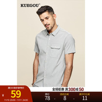 Special price ] Men's thin corduroy short-sleeved shirt Men's body pure color casual shirt Summer inch shirt 8813