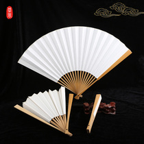 Xuan Paper Folding Fan 7 Inch 8 Inch 9 5 Inch Su Work Water Mill Jade Bamboo Fan Bone Blank Fan Face Diy Material