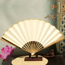 Lingyun Su Fan Golden Silk Nanmu Folding Fan China Calligraphy Ancient Wind Male Fan Sprinkle Gold Xuan Paper Fan Customizable