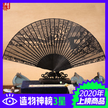 Sheng Feng Sufan Sandalwood Fan Folding Fan Suzhou China Wind Hollowed-out Carved Floral Wood Sandalwood Fan Ancient Wind Woody Wood