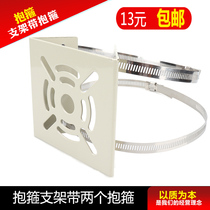 Surveillance camera hoop bracket Street lamp pole Cylindrical bracket fixed parking system monitoring accessories