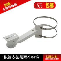 Hoop 207 duckbill bracket parking fill light camera installation triangle fixed 207 bracket