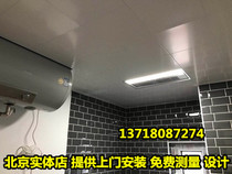 Special price matt white aluminum buckle plate suspended ceiling integrated ceiling suspended kitchen ceiling toilet suspended ceiling balcony ceiling