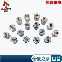 The valve cap adapts Borui Bo Yue Vision King Kong Emgrand Bin Yue GSGLEC7EVRSX6X3