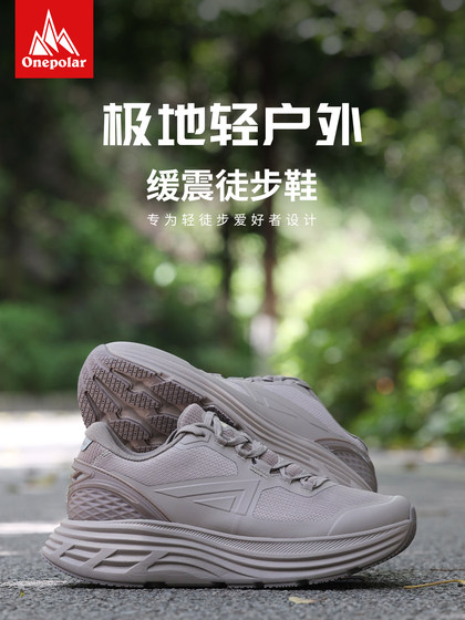 onepolar polar mountaineering 하이킹 신발 남자 야외 슬립 안경 경화성 통기성 충격-물이 튀는 스포츠 신발 여성 onepolar polar mountaineering 하이킹 신발 남자 야외 슬립 안경 경화성 통기성 충격-물이 튀는 스포츠 신발 여성