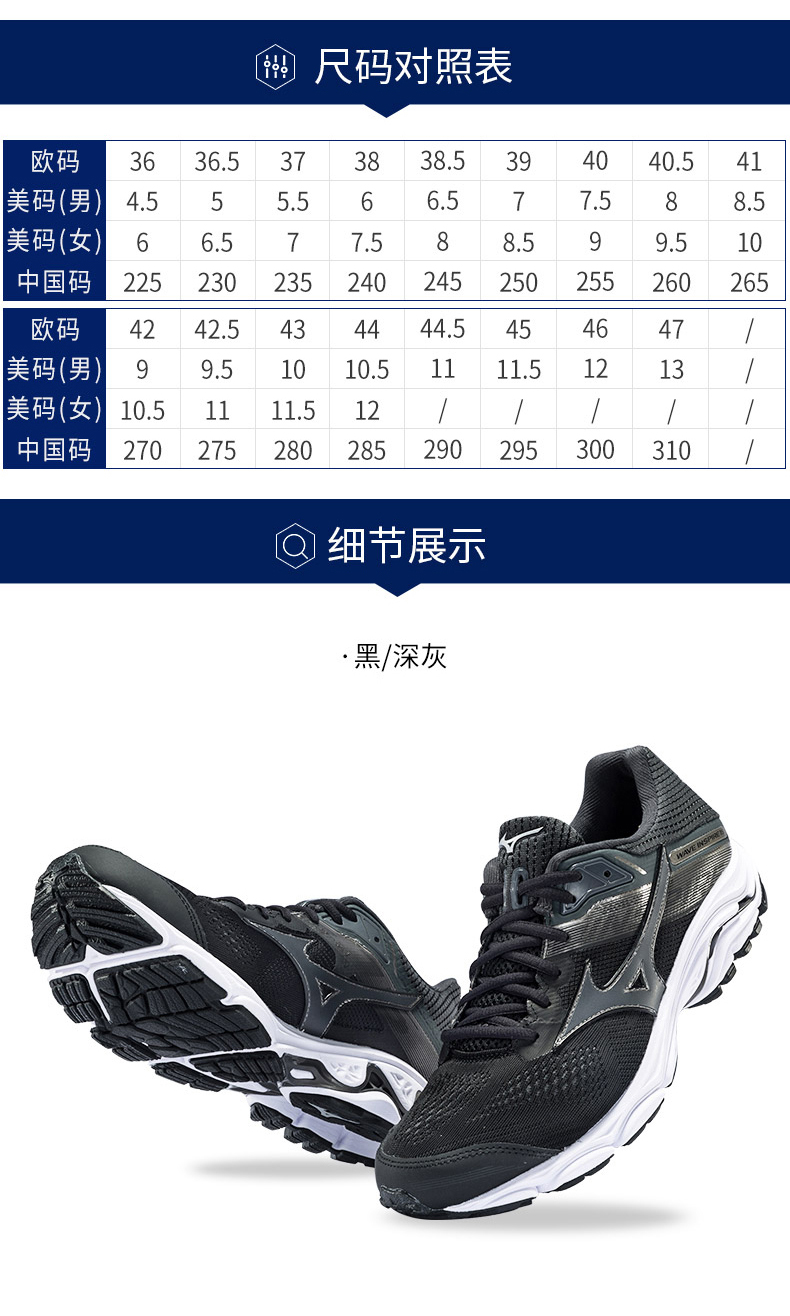 双11预售: mizuno 美津浓 inspire 15 男女款慢跑鞋 369元包邮(需用券
