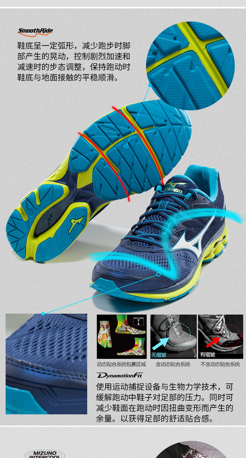 mizuno flv 0417