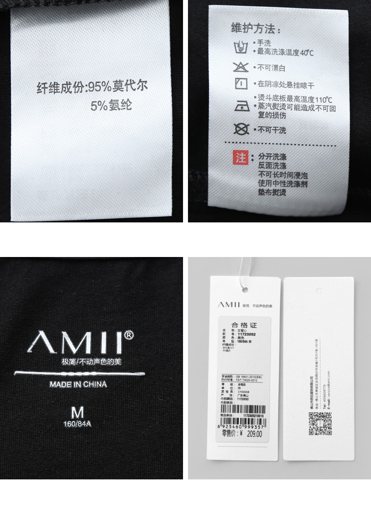 遵義有gucci專賣店沒 Amii 極簡主義 2020夏裝新款修身清爽鏤空莫代爾工字背心12023052 gucci包包專賣店