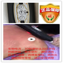 Health Harrow beauty salon instrument New household micro-current Meridian brush far infrared heating rolling tendons scraping shaping black