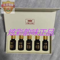 Guo Shijian sea buckthorn ginger liquid a box of 5 bottles per bottle of 15 ml can also be a small bottle of 37 yuan fake one pay ten