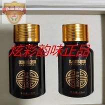 Guo Shijian sea buckthorn Ai ginger liquid a box of 5 bottles a total of 75 ml This link is a small bottle of fake one pay ten