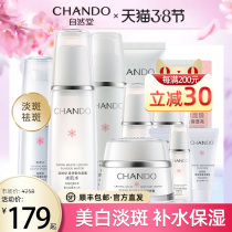 Natural Hall whitening Pale Patches to Yellow Dispatches Moisturizing Moisturizing Care Products Official Flagship Store Official Web Woman