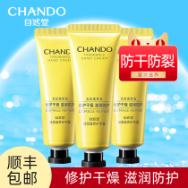 Natural parish hand cream suit of grape tonic water moisturizing and nourishing anti-cracking small gandaisy 50g3 Alien box