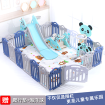 Baby game fence child safety fence home climbing mat toddler toddler Baby indoor fence Park reinforcement