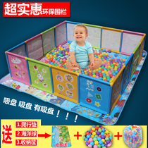 Childrens fence baby climbing mat Guardrail Safety baby toys plastic non-woven fence game fence