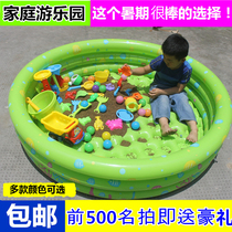 Yingtai inflatable beach pool family set Ocean ball toy Cassia ball pool pool pool