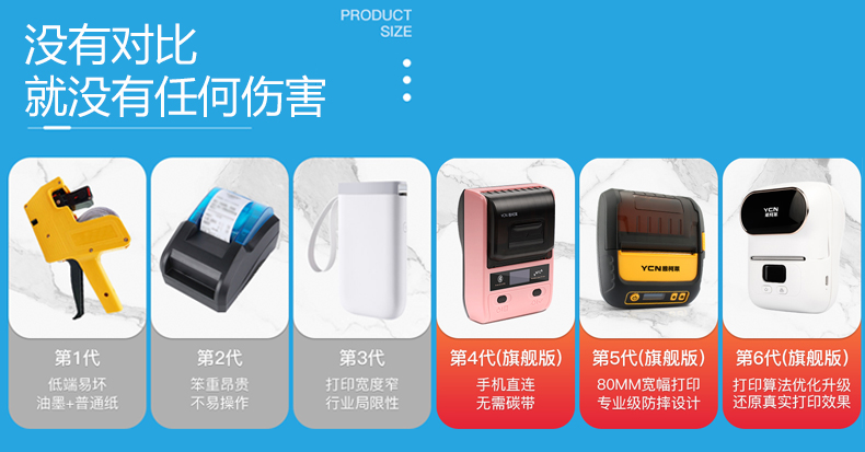 雅柯莱m3服装吊牌二维条码打印机介绍