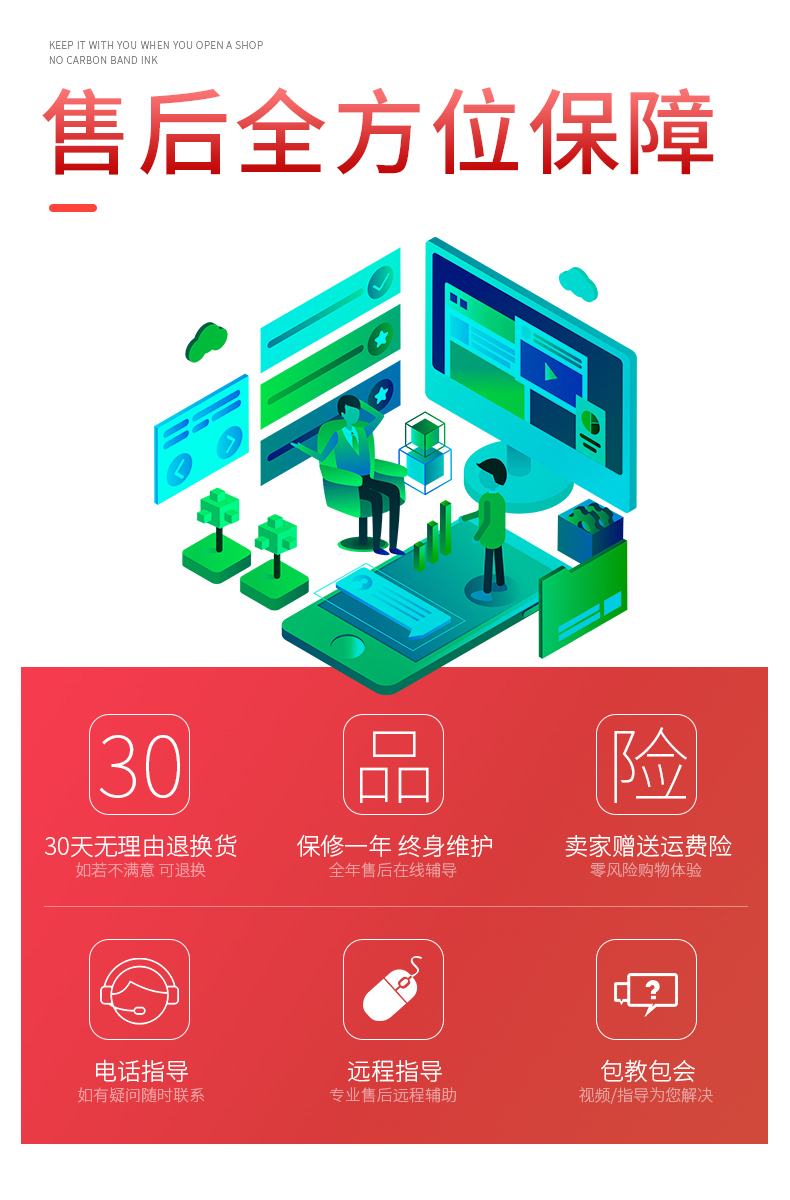 雅柯莱m3服装吊牌二维条码打印机介绍