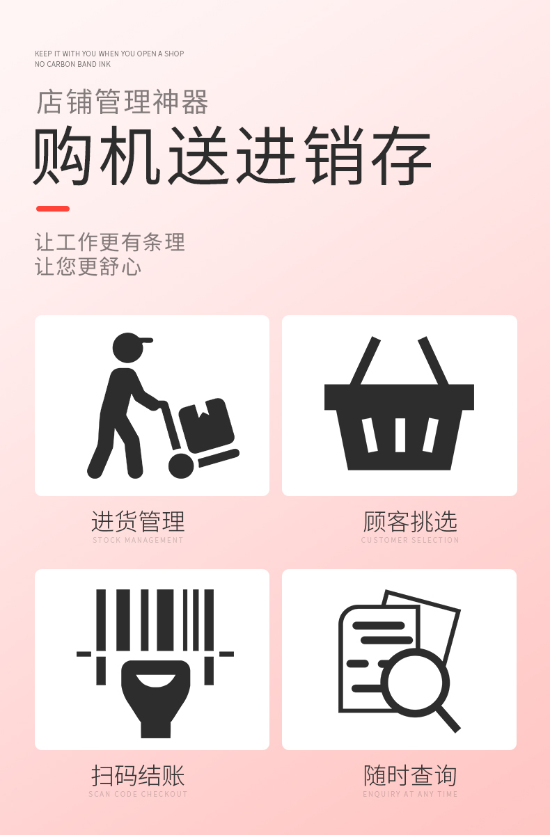 雅柯莱m3服装吊牌二维条码打印机介绍