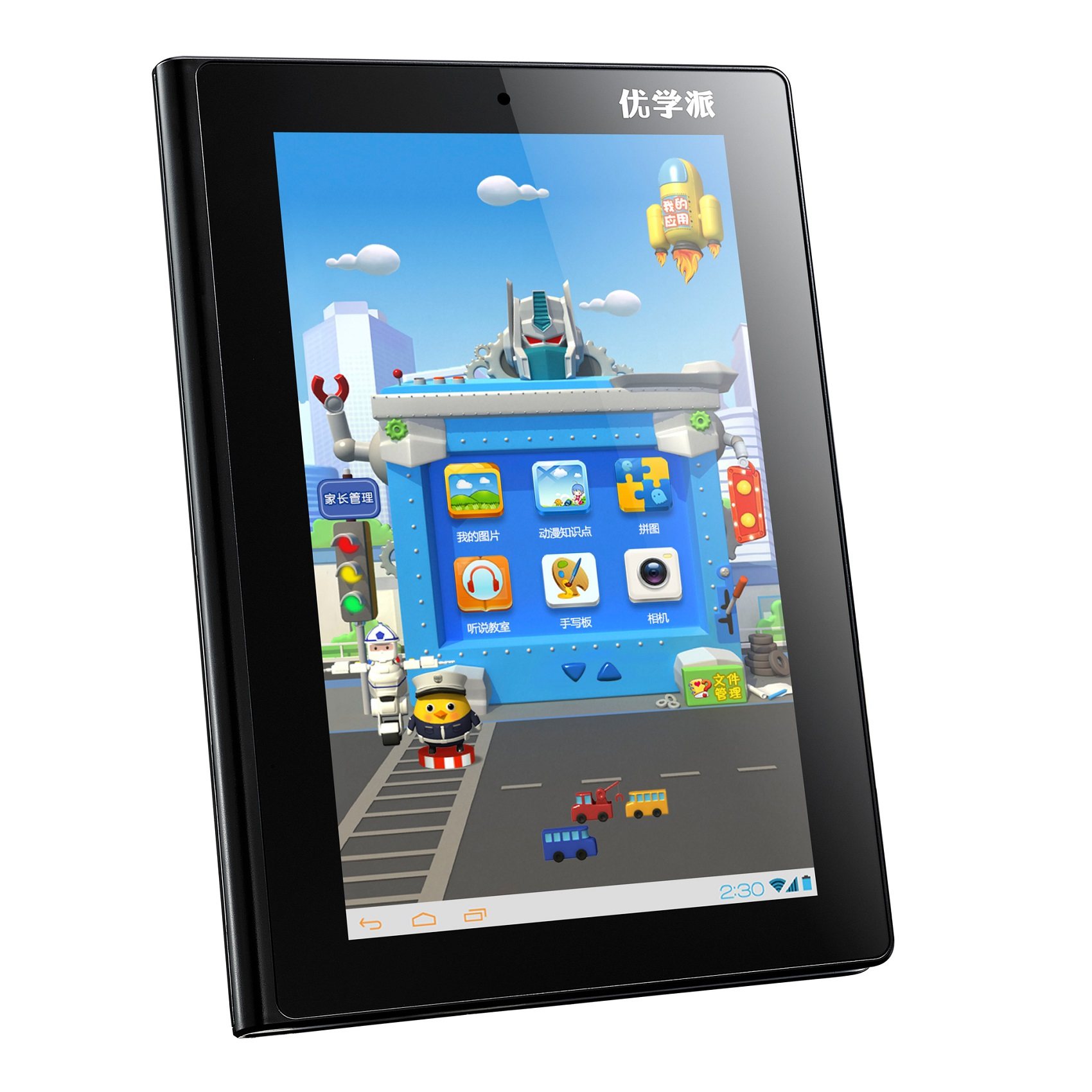 家教机,给孩子最好的新年礼物 - 天猫精选