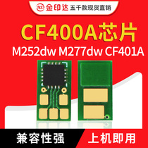 JYD Compatible CF400A Toner cartridge chip M252dw M277n 452dw 452nw M477fdn HP410A