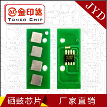 Compatible with Toshiba 5508 CHIP Toshiba 5508AC 6508A 7508A 8508A 8608 cartridge chip