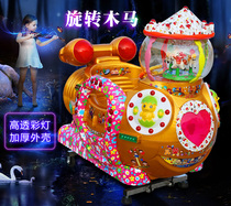 2019 Factory Direct Carousel Flower Heart Duck Children Electric Coin Swing Machine Rocking Horse