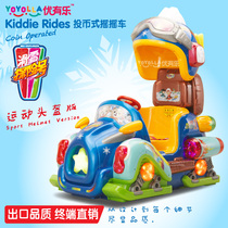 Coin Rocking Car 2018 New Electric Children You Music Factory Direct Ski Number Swing Machine