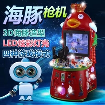 New Dolphin shooting gun game crazy racing children coin fishing set cattle Pat music video game game game machine