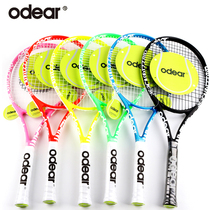 Odie new tennis racket DREAM tennis racket men and women universal training tennis racket appearance patent