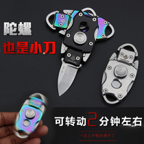 Fingertip gyro keychain knife portable mini pocket military knife self-defense cutting blade multifunctional outdoor folding knife