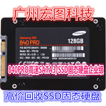Crazy Samsung Samsung SSD SATA3 128G 840 PRO Enterprise Enterprise SSD Non-250
