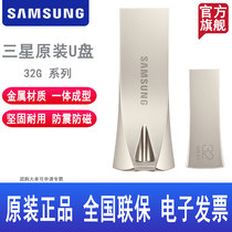 Samsung 32GB original U disc USB3 1 Upgrade Read Speed 200MB S Metal Solid High Speed Portable On-board Music