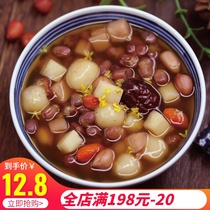 Five red water 120g small red book five red soup ancient method brown sugar Liyan good color is not afraid of cold soup bag buy 6 Hair 7