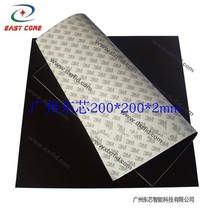 RFID ferrite sheet wave absorbing material anti metal magnetic cloth Access control elevator machine shielding metal 200 * 200 * 2mm