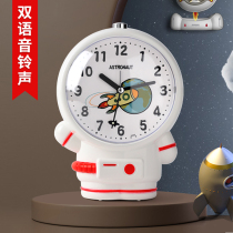 2021 new astronauts speak small alarm clock students use boys children special to get up to school clocks