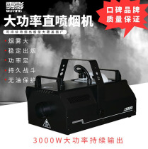 Foggy Stage Straight Smoky Smoke Machine Smoke Oil Smoke Oil Spray for Wedding Wedding bar KTV