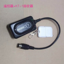 DJPOWER Dijpal Stage Smoke Machine Remote Control Kit Accessories