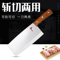 Deng Jiabao commercial cutting dual-purpose knife stainless steel forged slicing bone knife hotel chef special Wenchu kitchen knife